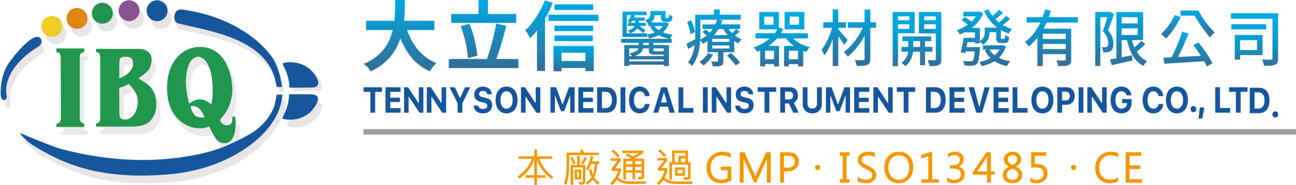 大立信醫療器材開發有限公司